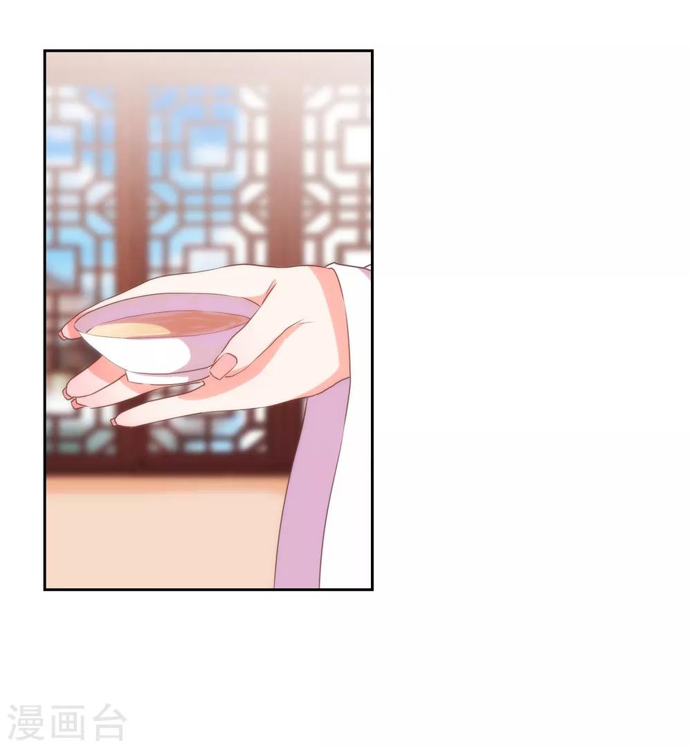 第19话 二小姐犯病了！8
