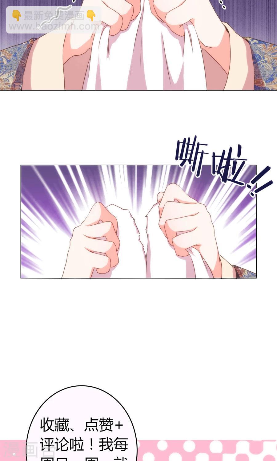 第20话 戏精上身28