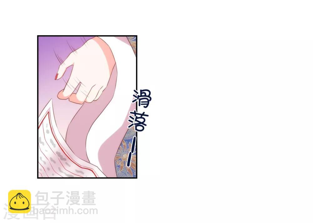 第26话 相府乱套了~13