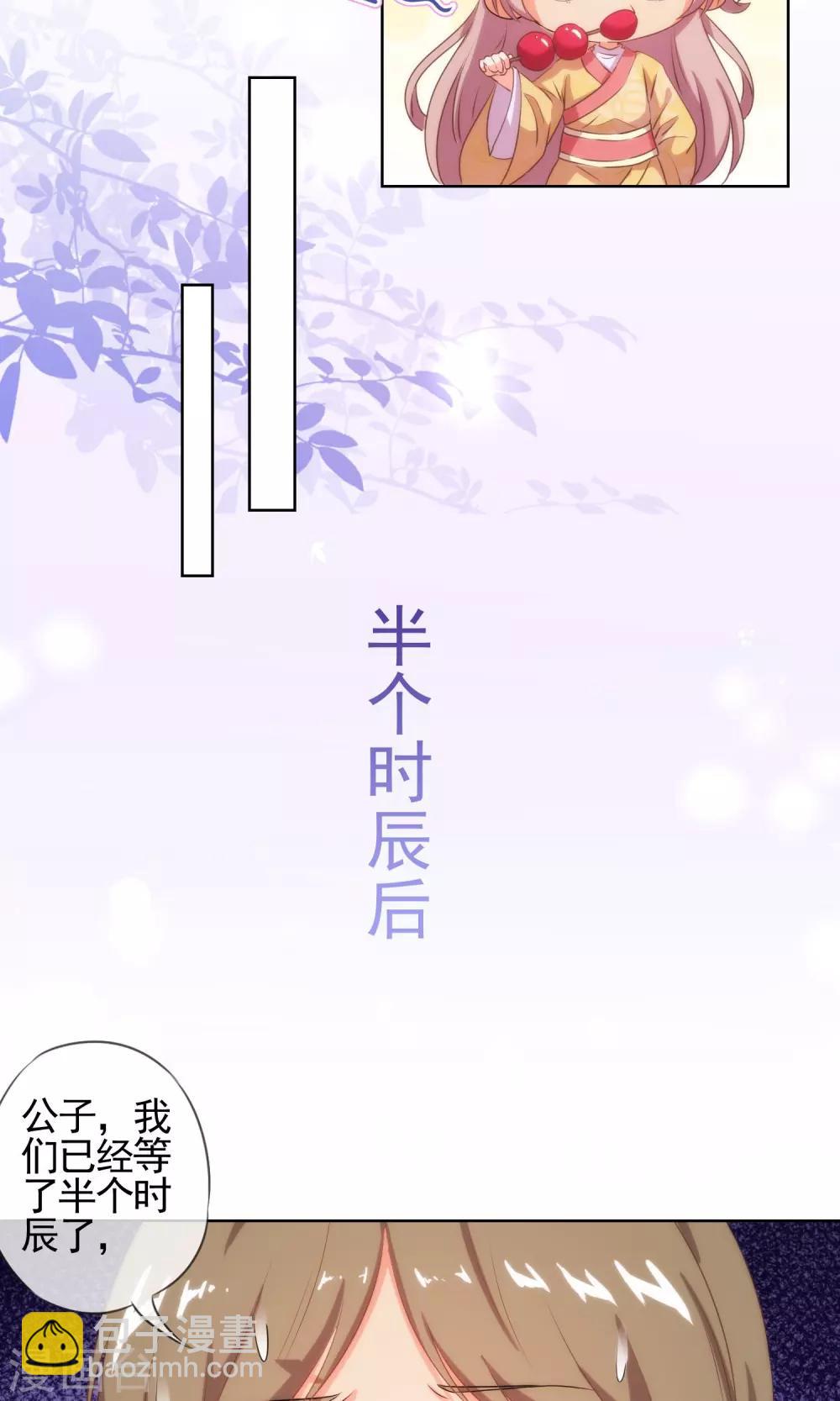 第32话 此套路我门清15