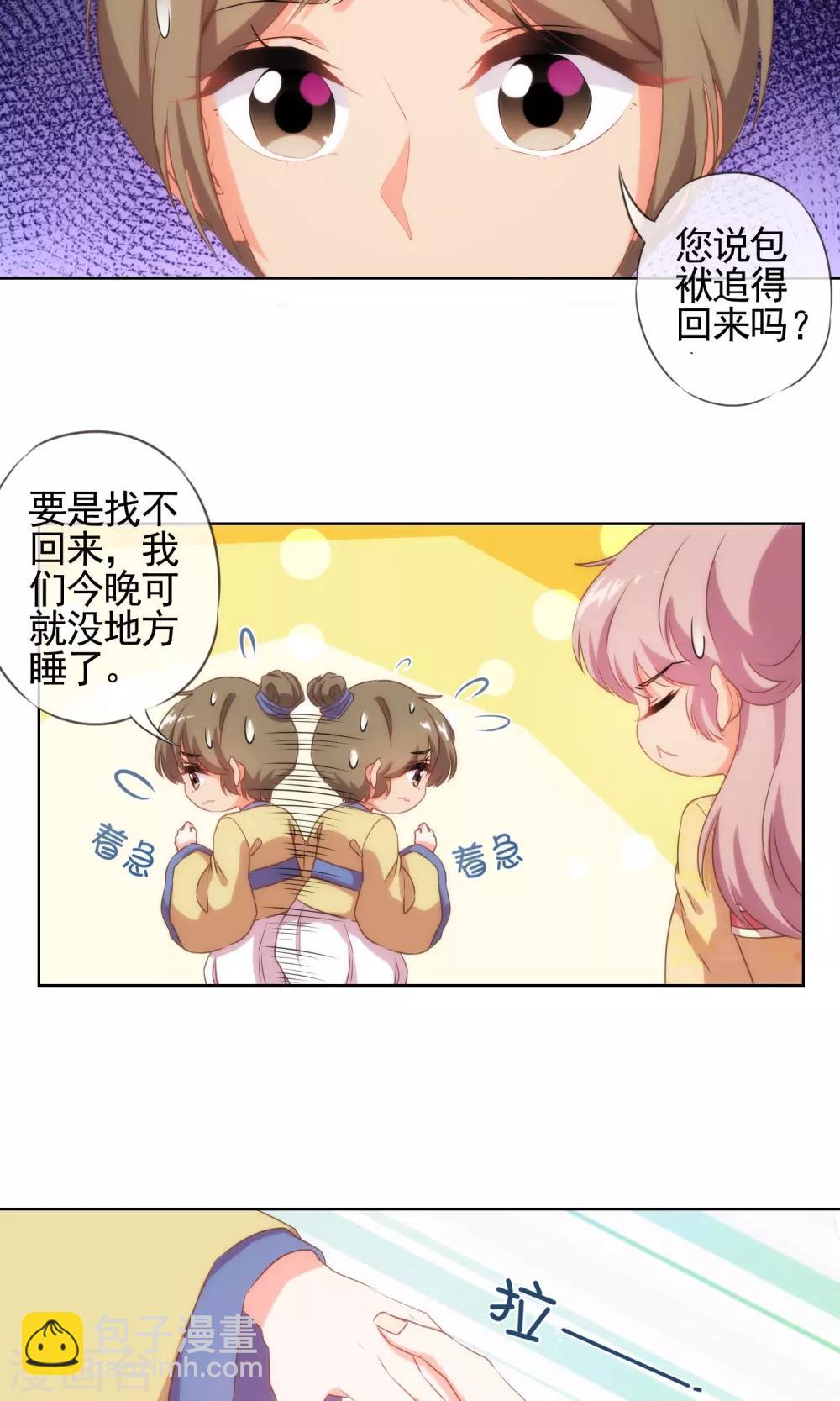 第32话 此套路我门清16