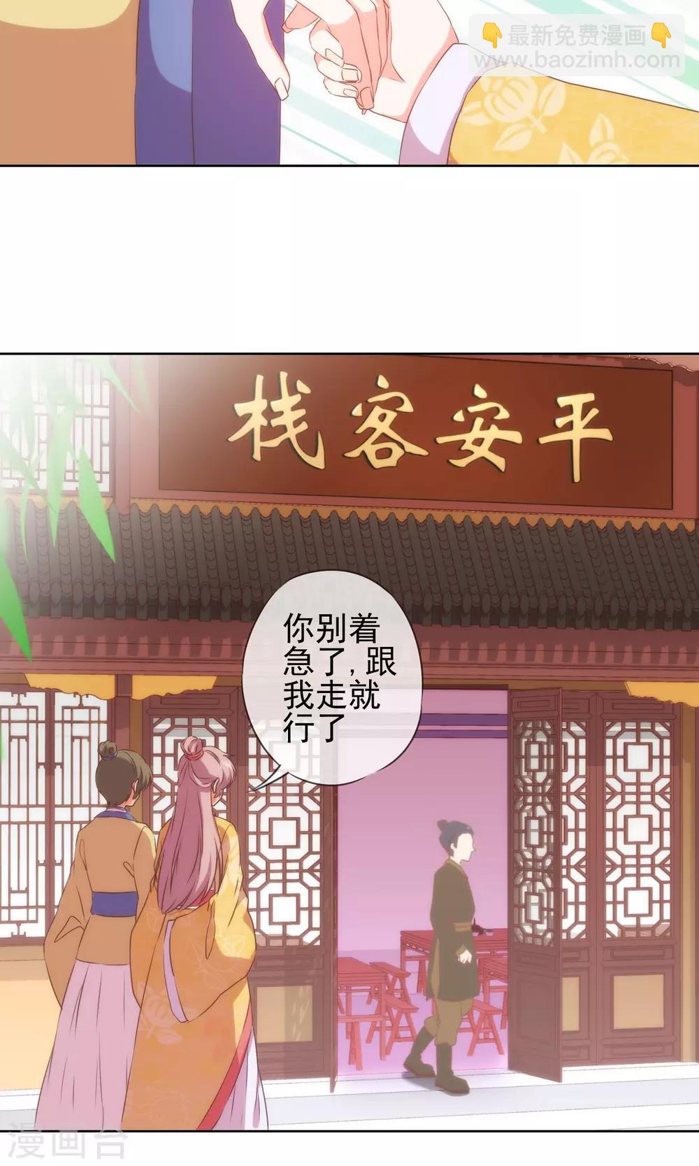 第32话 此套路我门清17