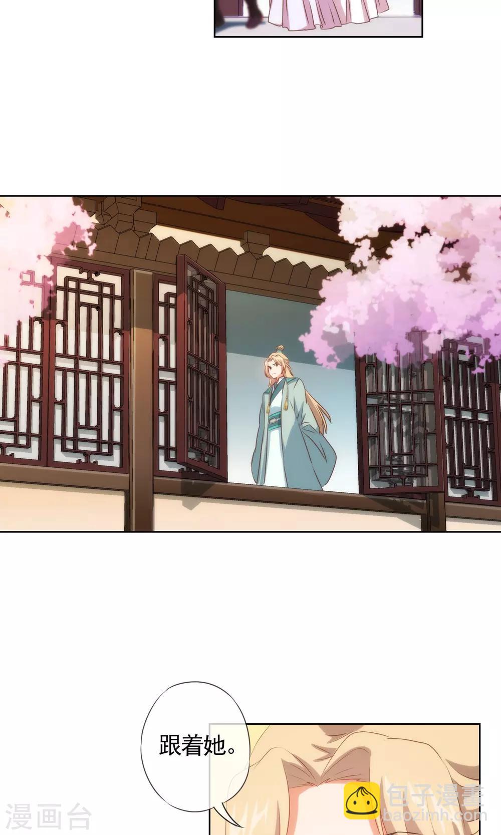 第32话 此套路我门清2