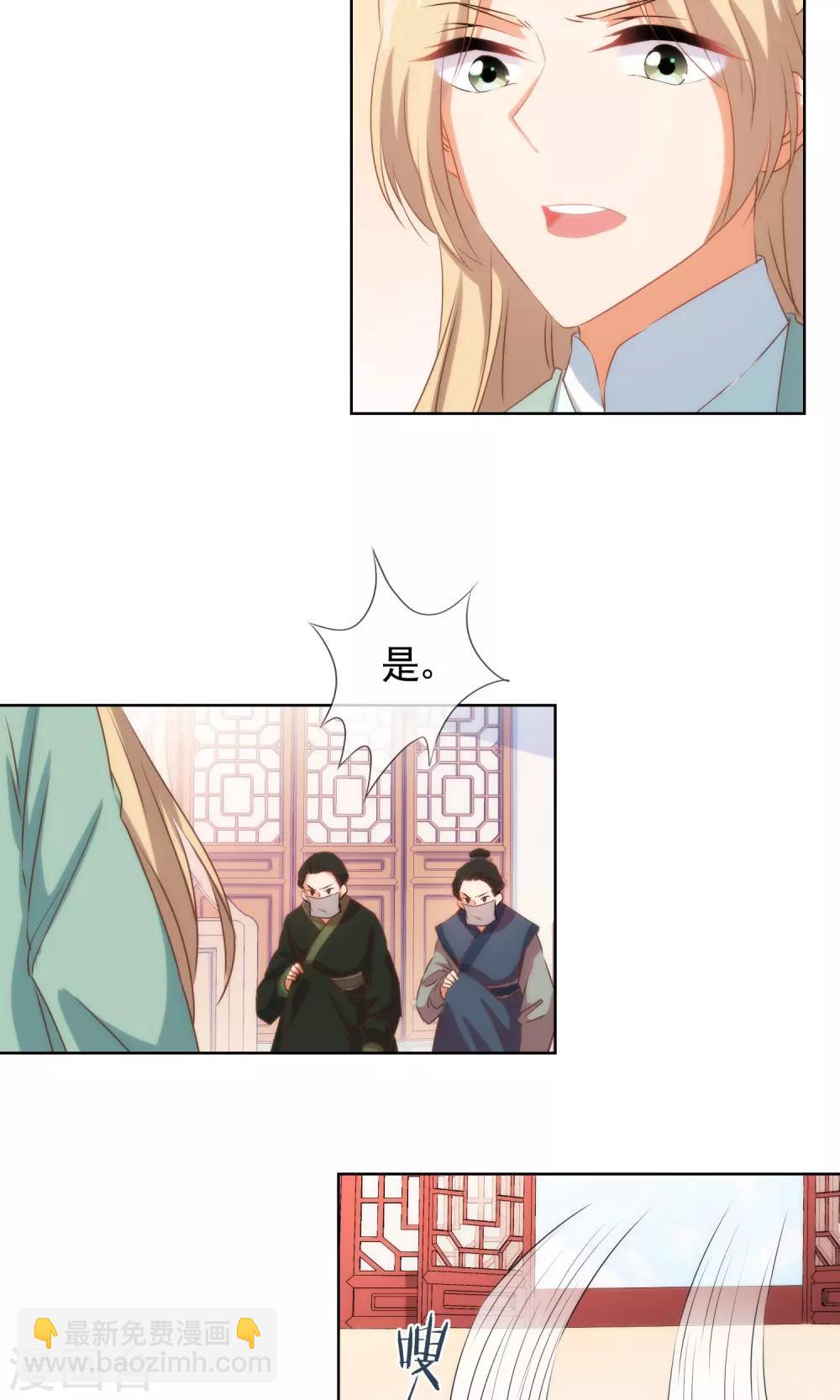 第32话 此套路我门清3