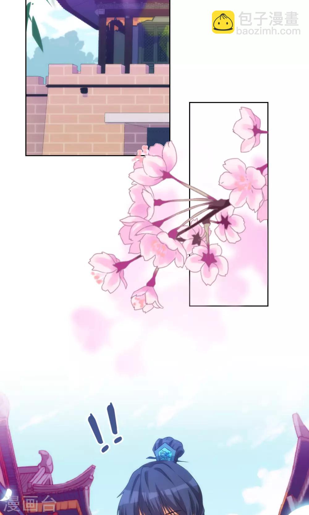 第35话 未婚妻变流浪狗？14