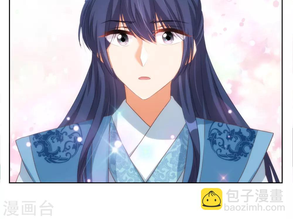 第35话 未婚妻变流浪狗？20