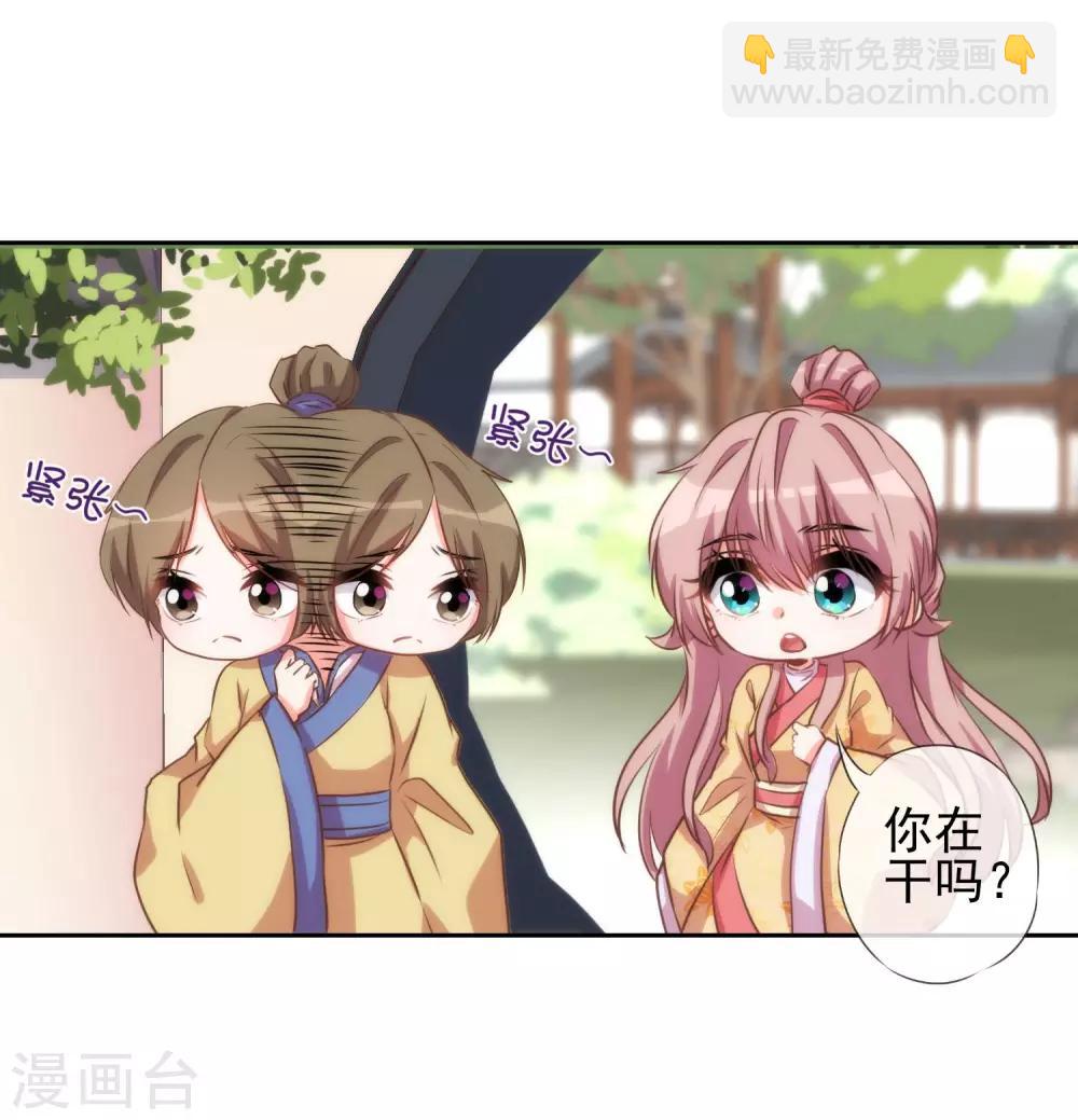 第40话 家庭温暖12