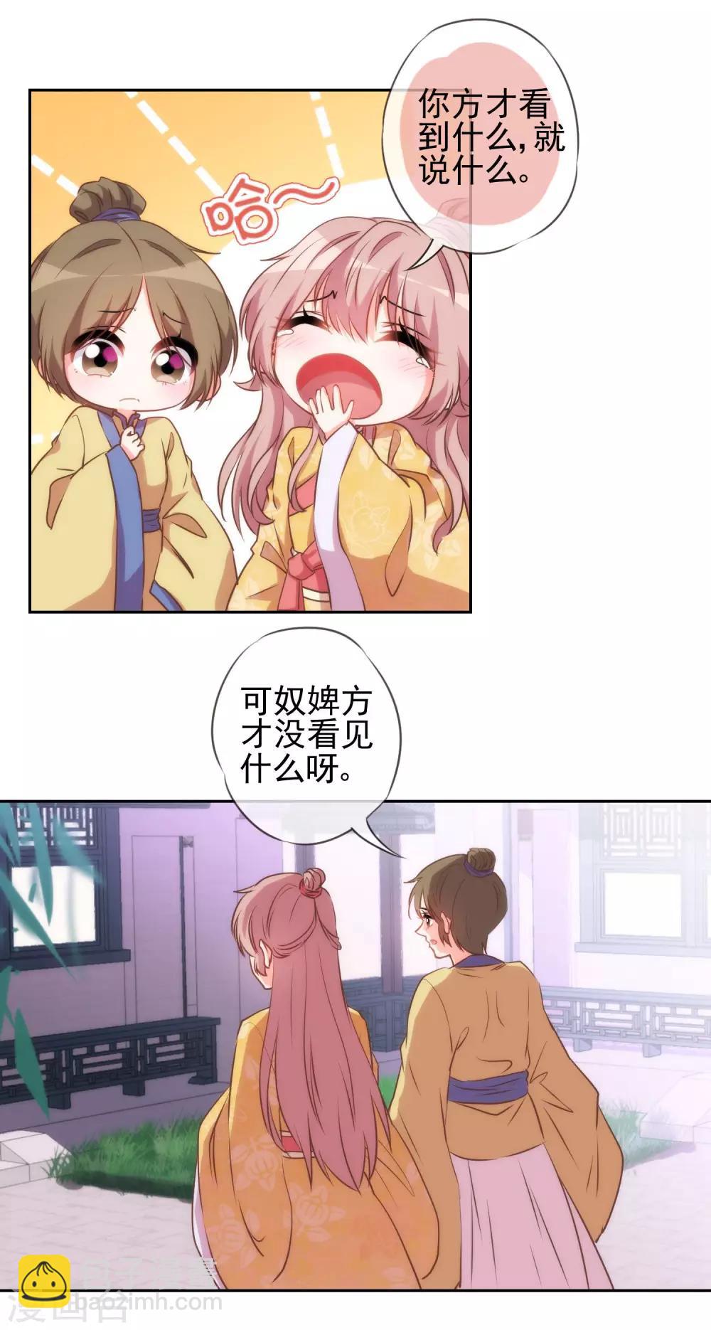 第40话 家庭温暖13
