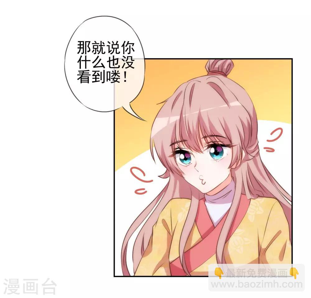 第40话 家庭温暖14
