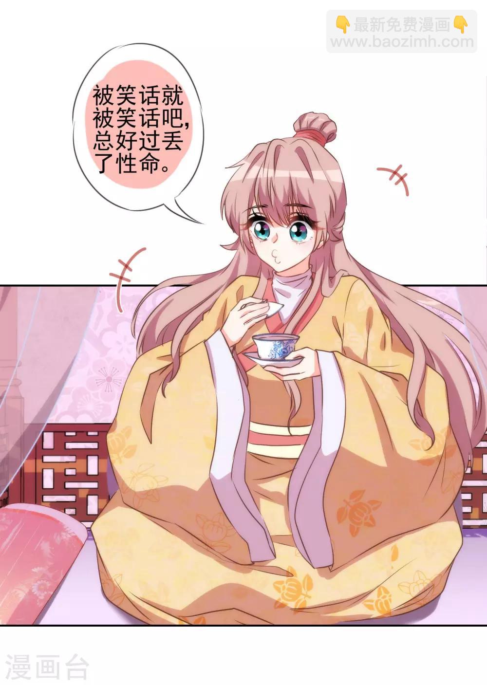 第40话 家庭温暖20