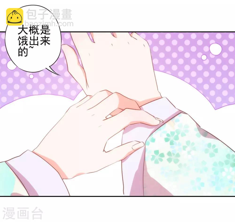 第41话 悲惨幸福肥12