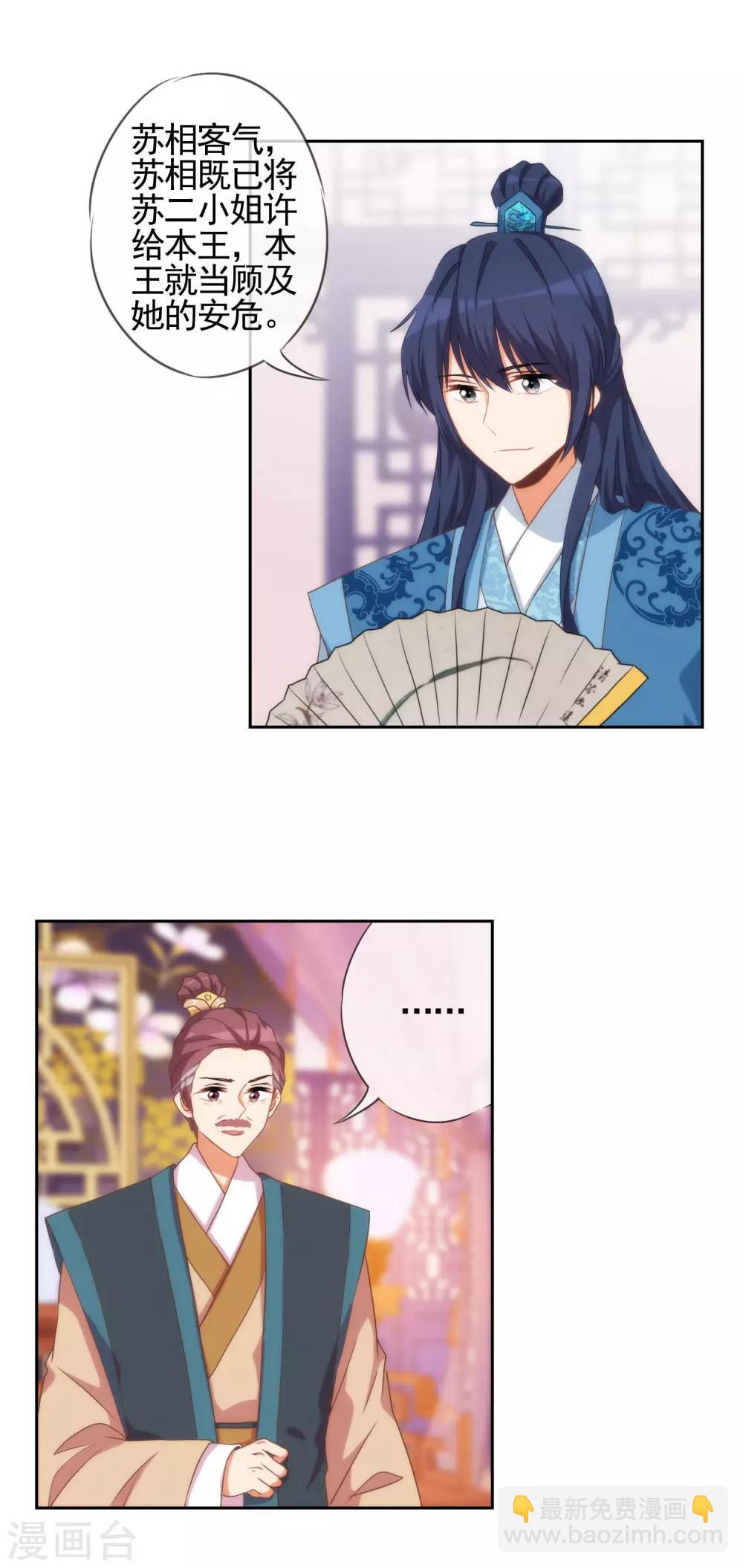 第41话 悲惨幸福肥2