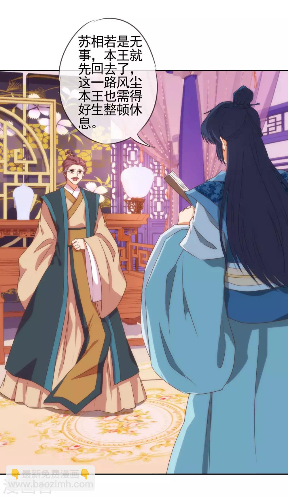 第41话 悲惨幸福肥3