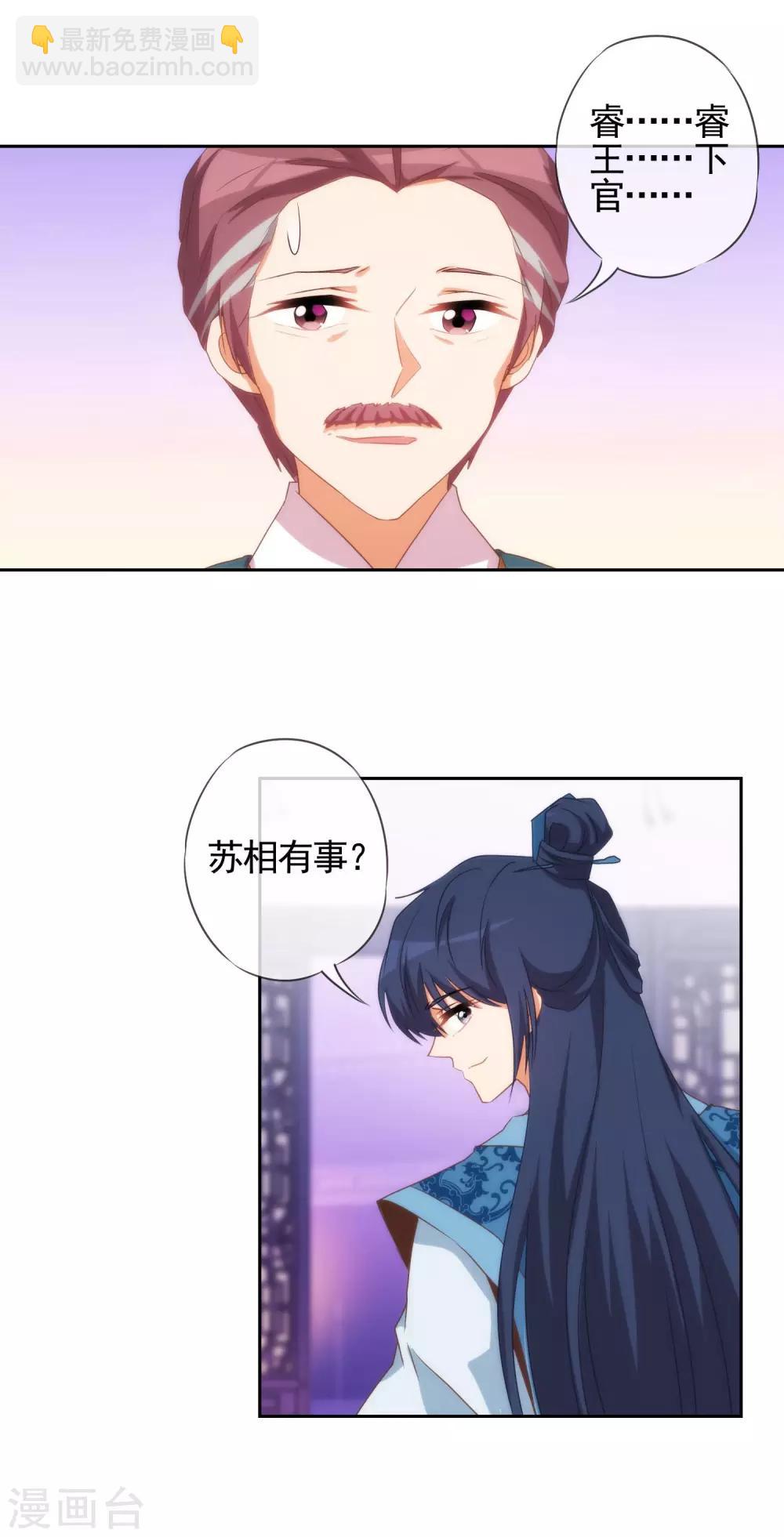 第41话 悲惨幸福肥4
