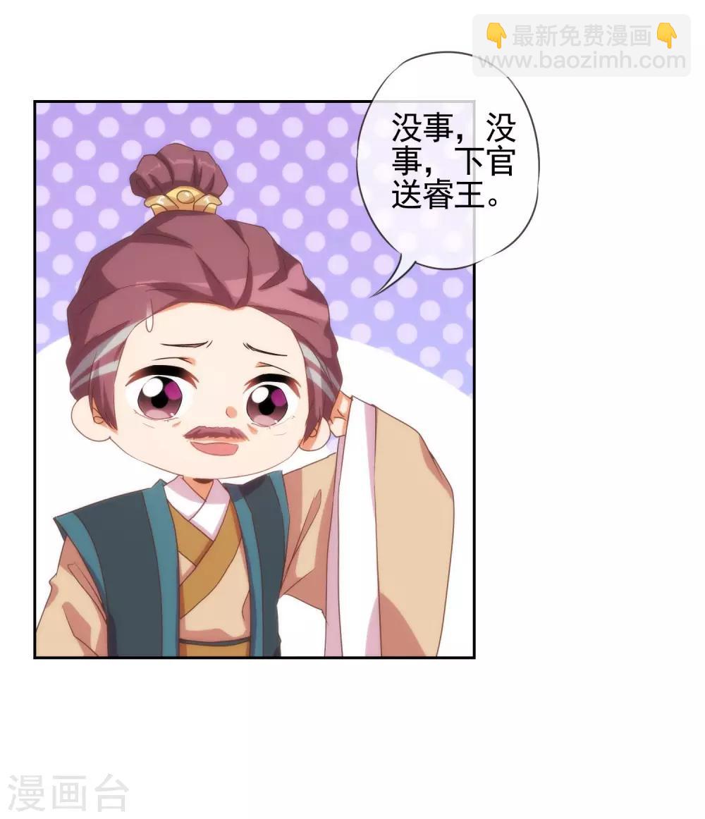 第41话 悲惨幸福肥5