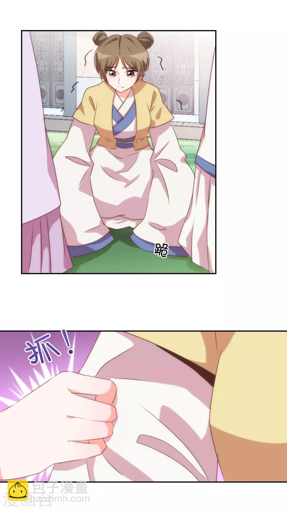 第44话 柔弱不好欺负6