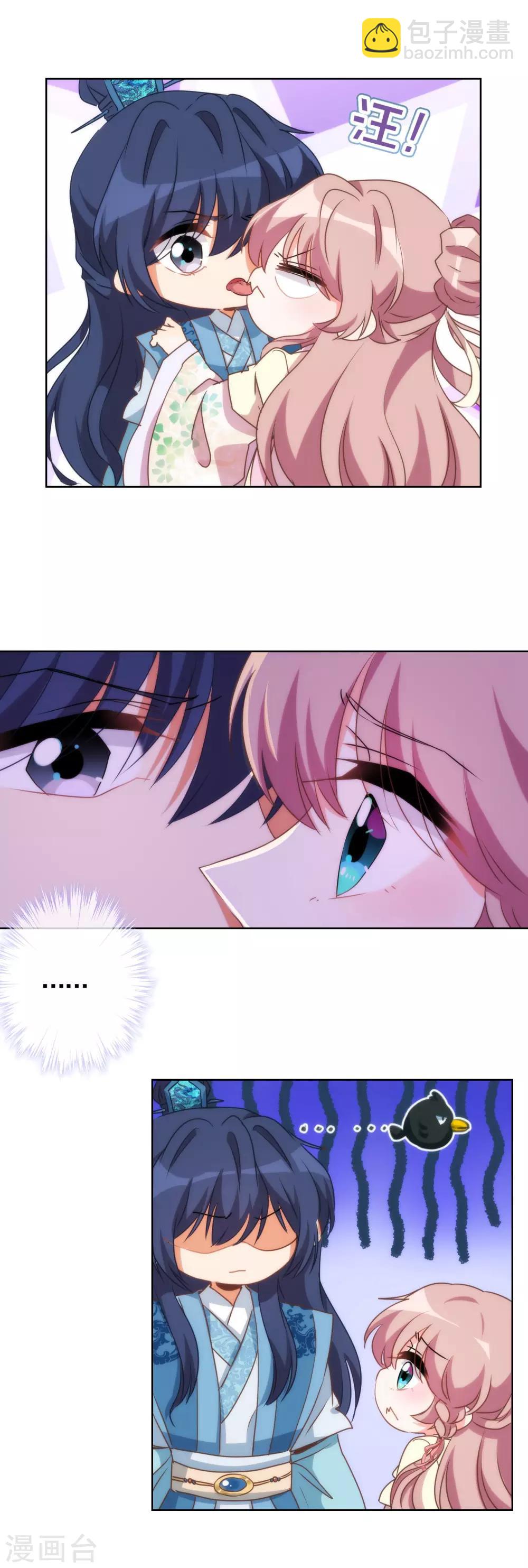 第47话 以嘴还嘴3