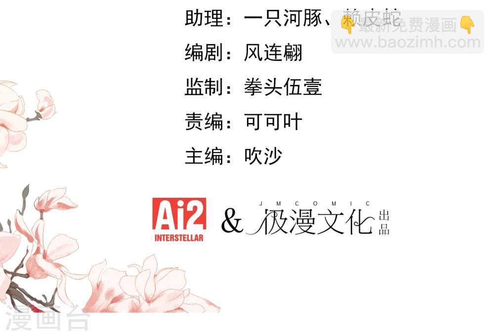 第53话 王爷真霸道1