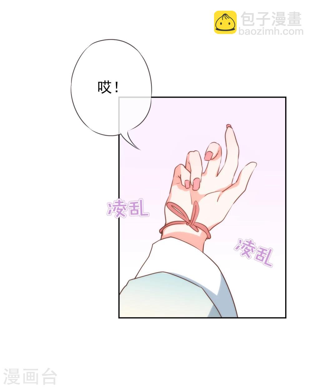 第53话 王爷真霸道14