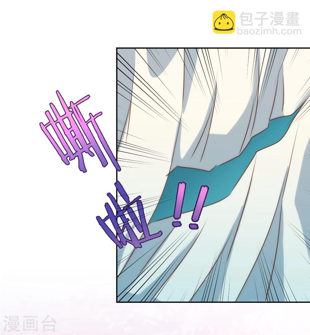 第53话 王爷真霸道20