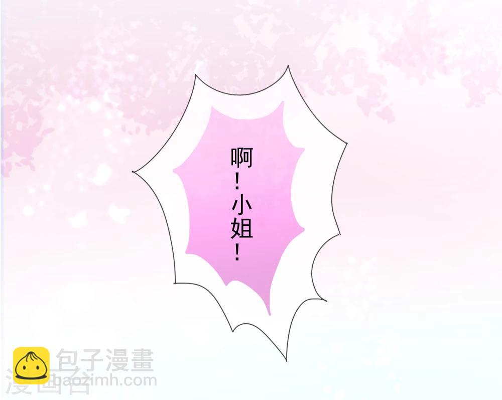 第53话 王爷真霸道21