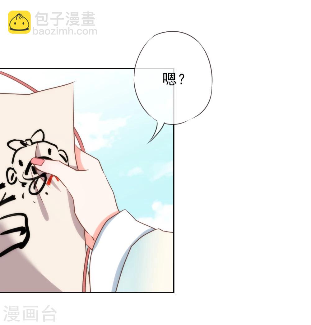 第53话 王爷真霸道3