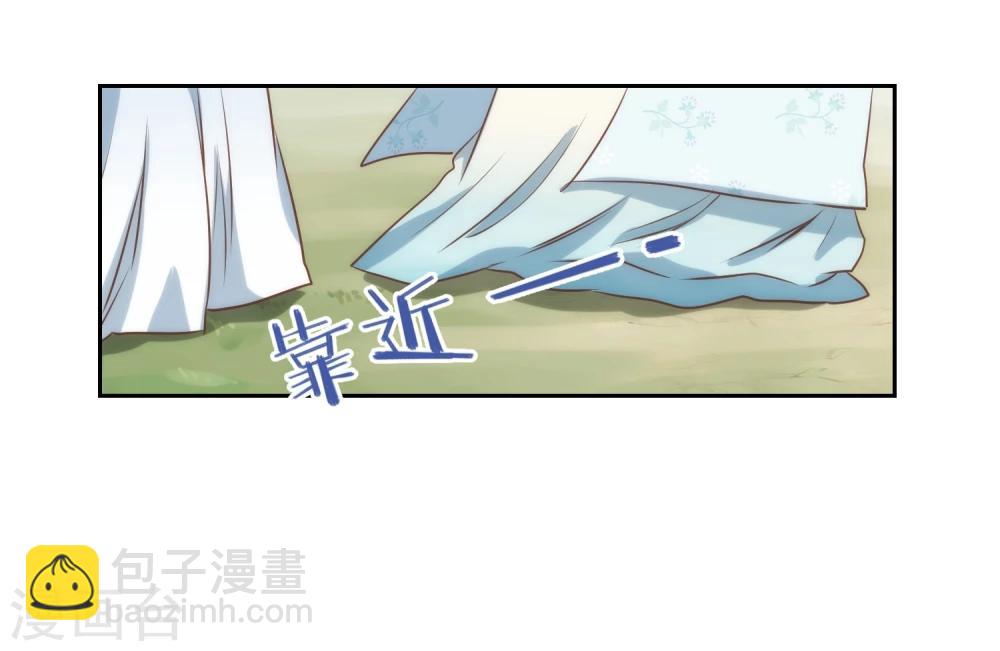 第53话 王爷真霸道33