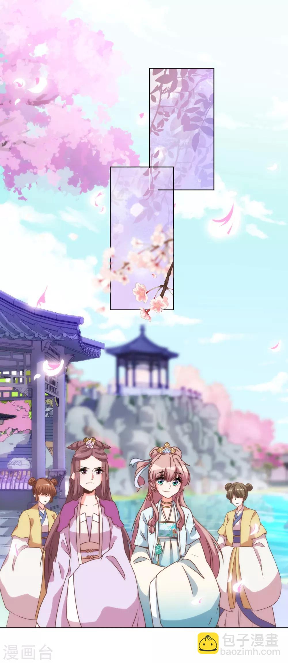 第56话 闺蜜是公主1