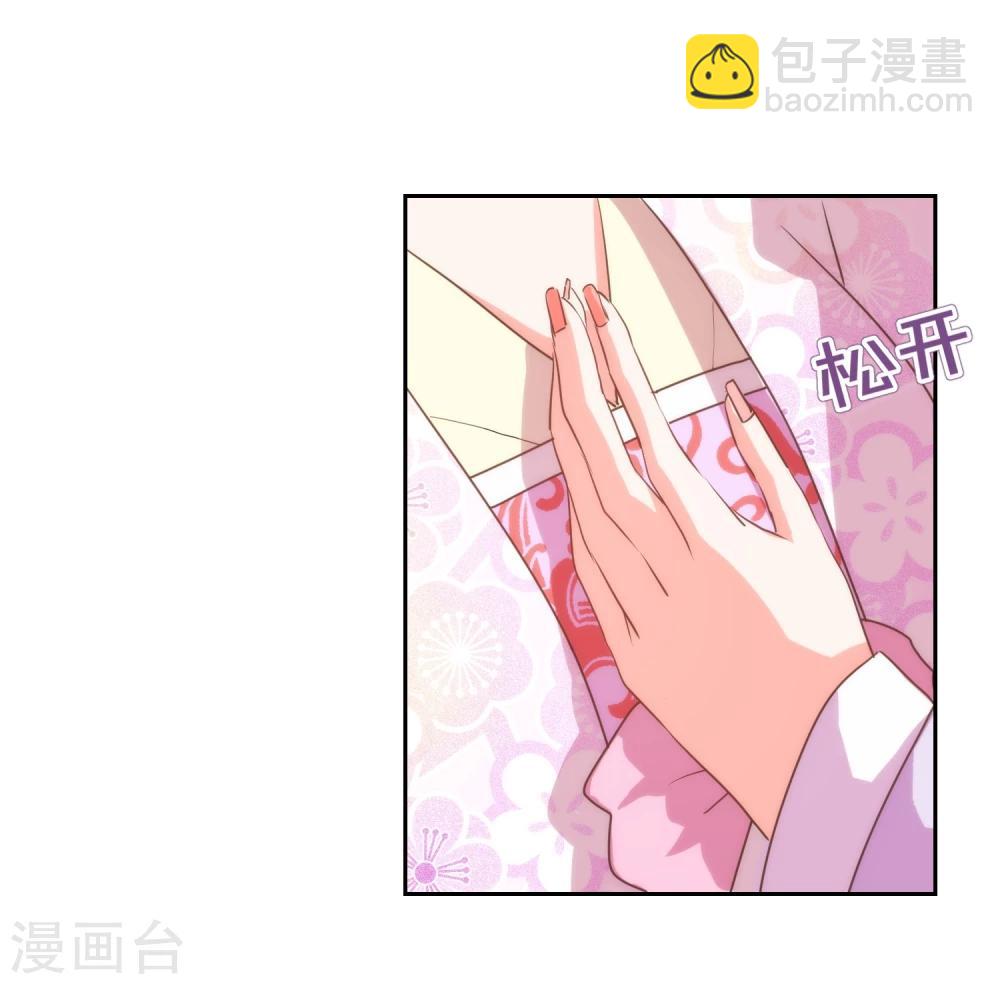 第63话 可爱傻女人13