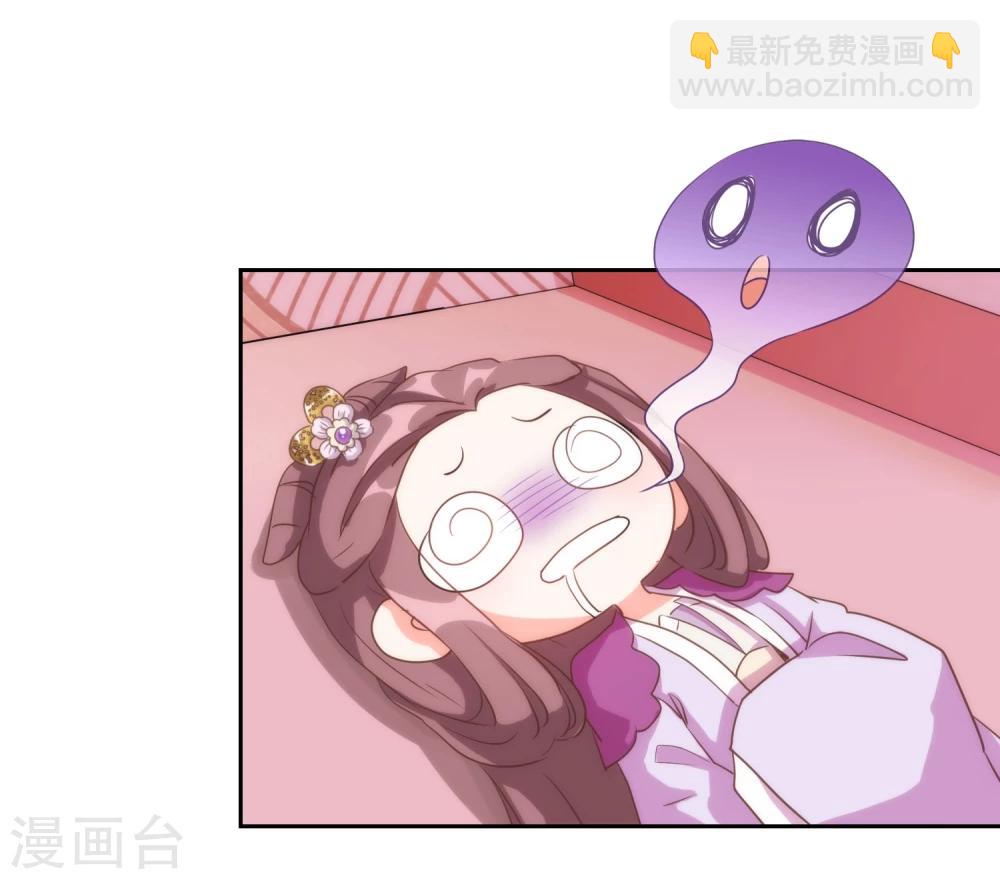 第63话 可爱傻女人18