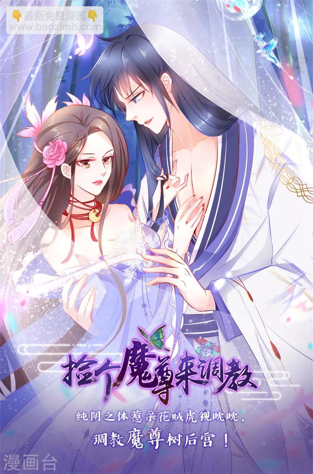 第63话 可爱傻女人23