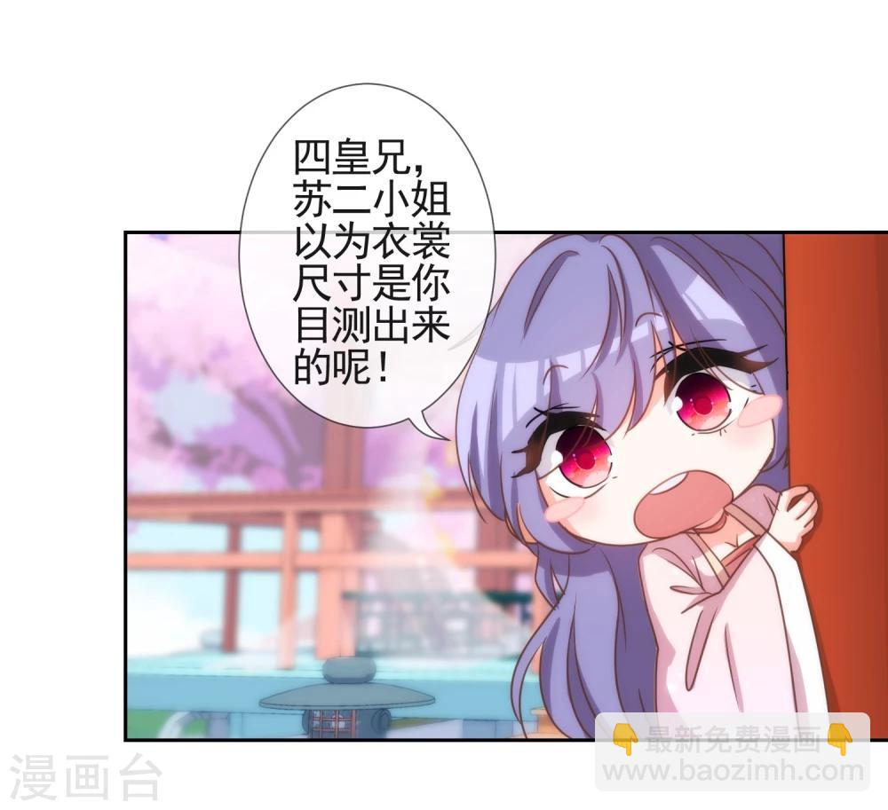 第63话 可爱傻女人6