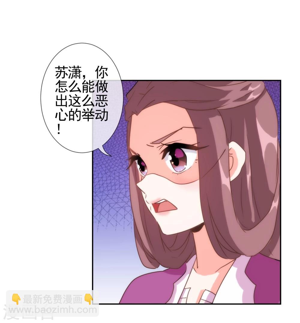 第63话 可爱傻女人9