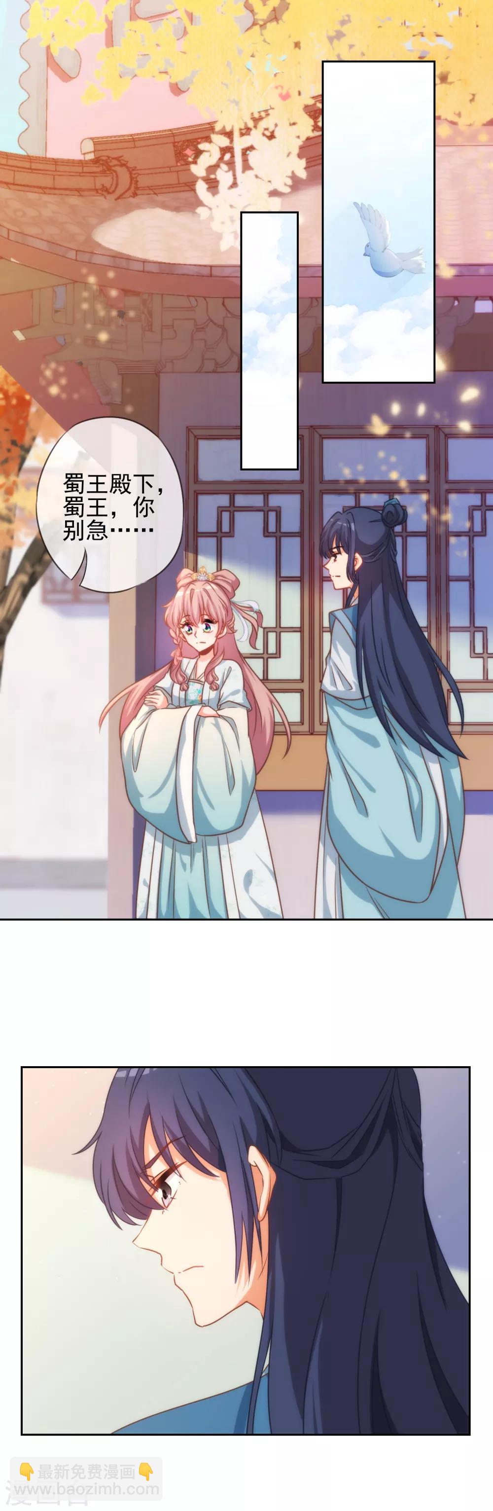 第67话 请用你的美侮辱我吧！1