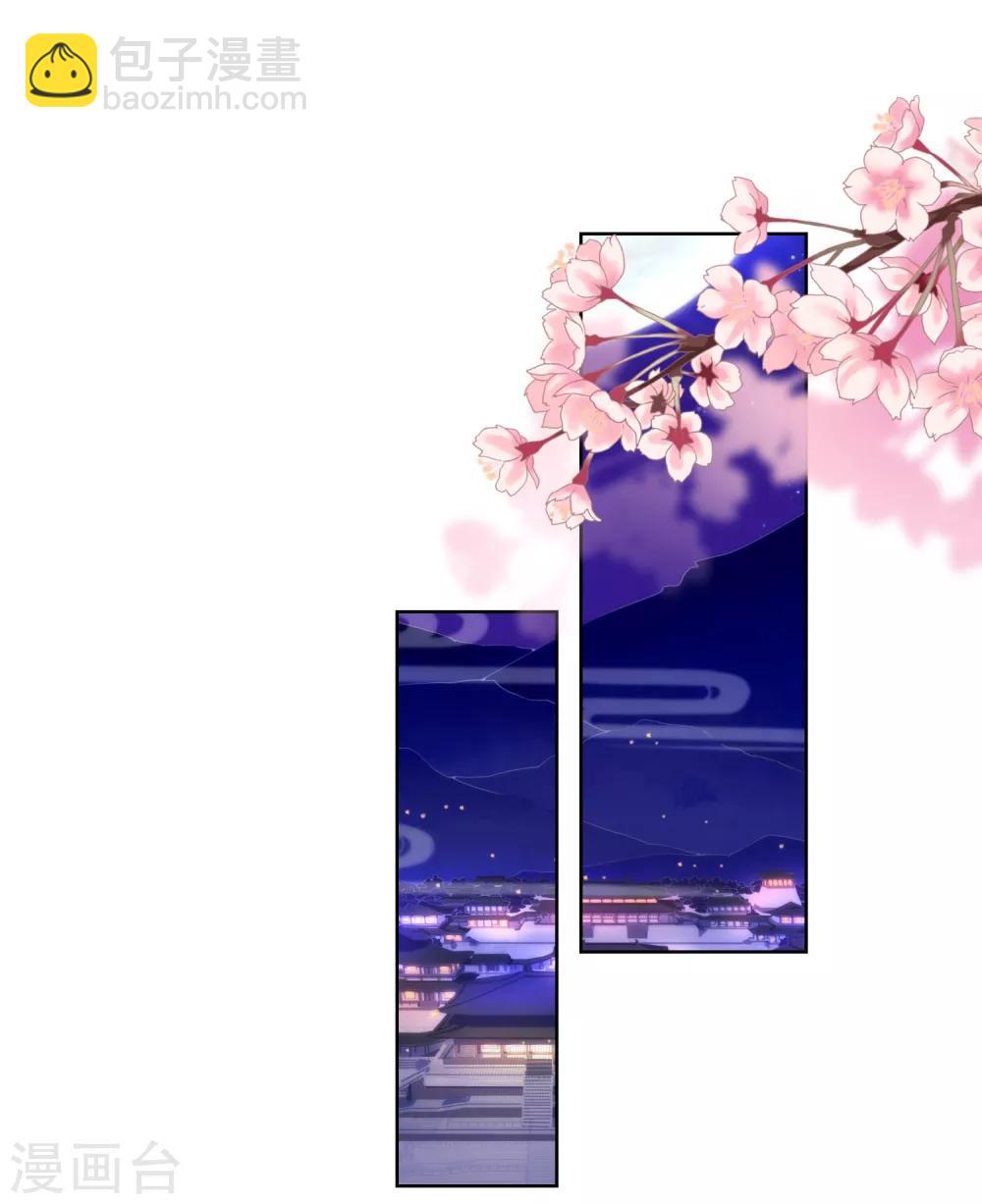 第71话 庶女也配平起平坐？12