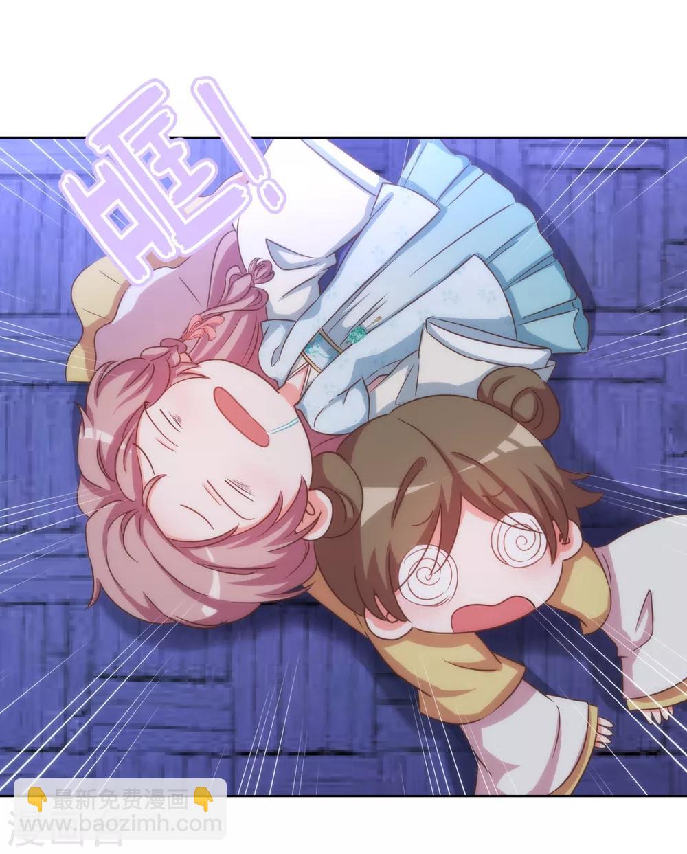 第71话 庶女也配平起平坐？26