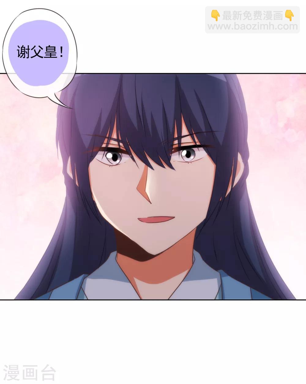 第77话 善良的正王妃31