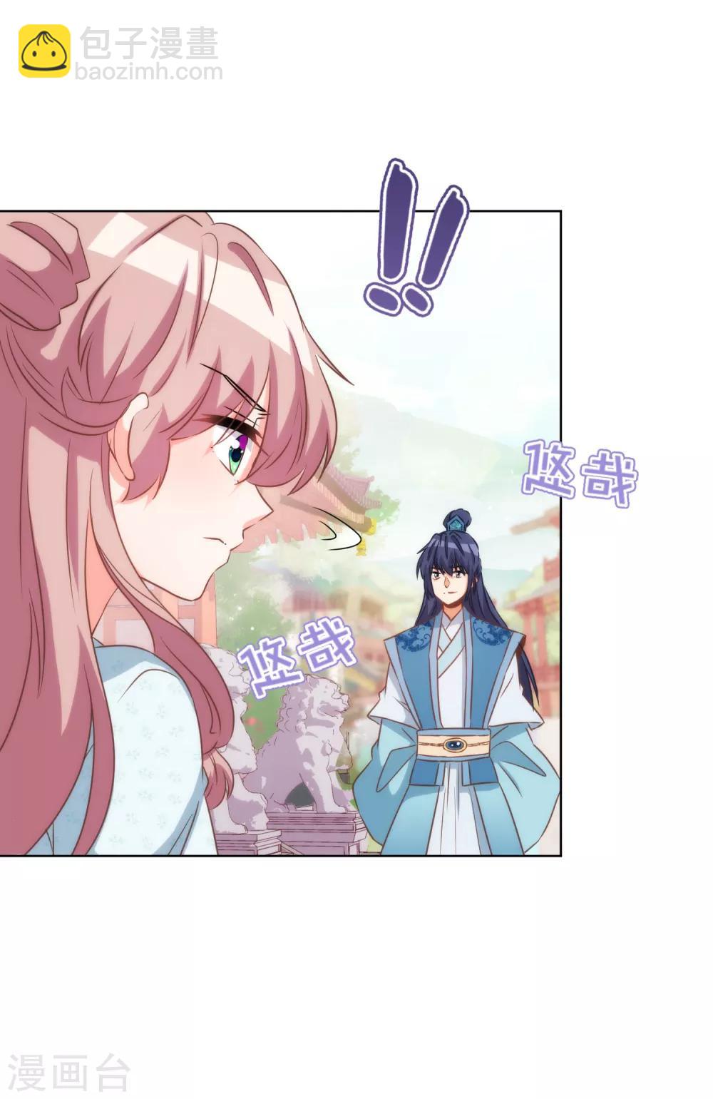 第79话 恶心恶心你！10