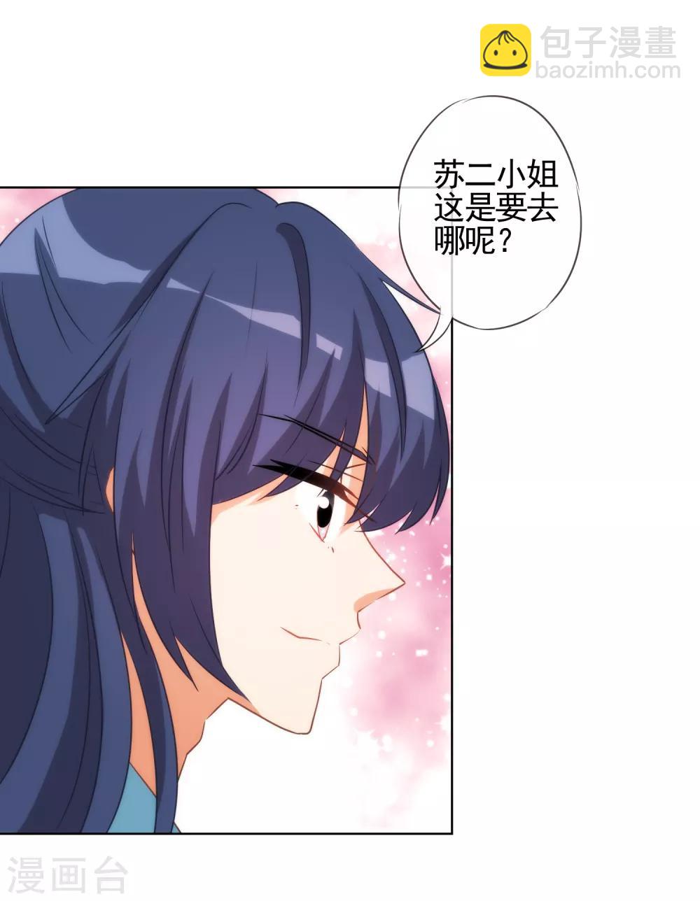 第79话 恶心恶心你！13