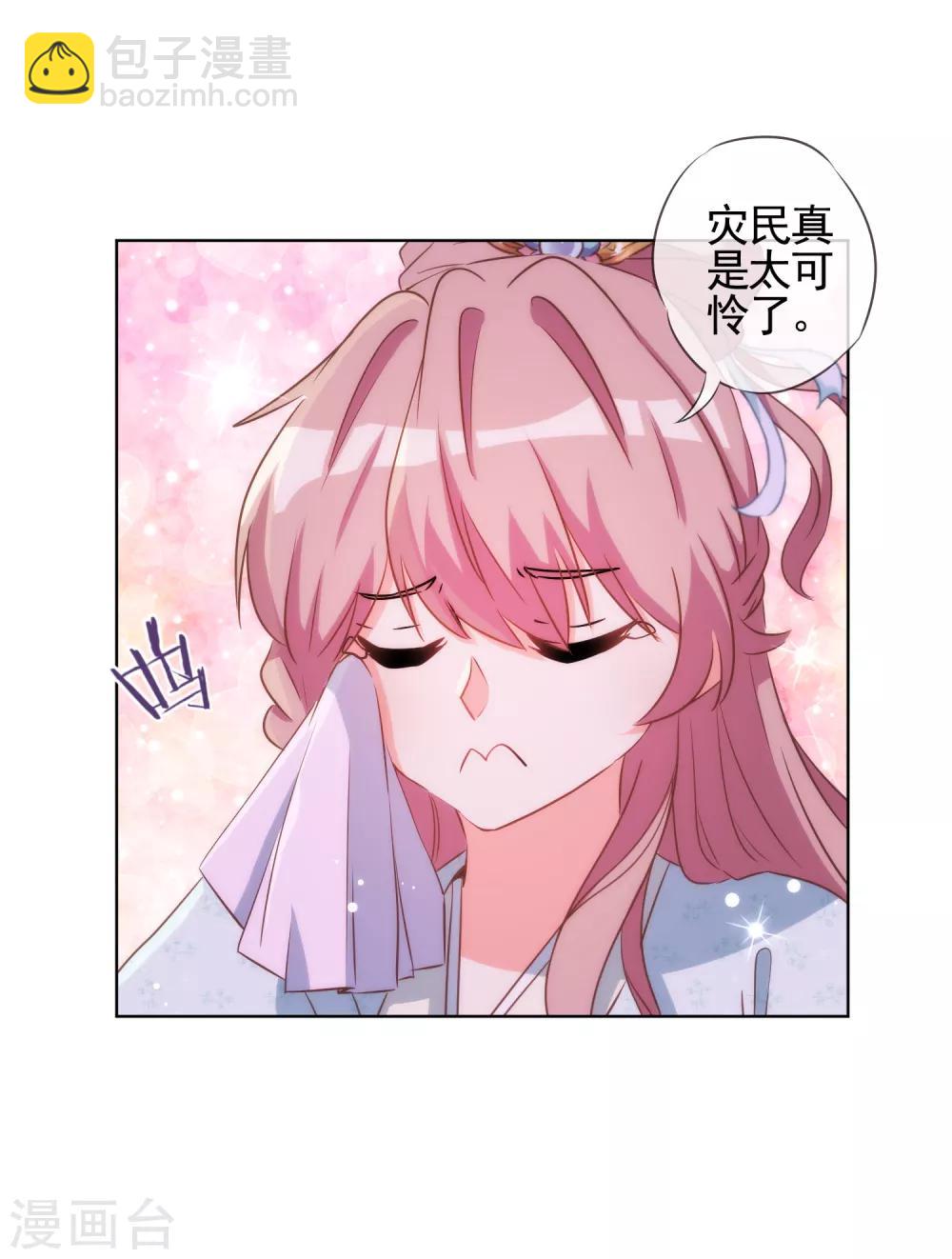 第79话 恶心恶心你！15