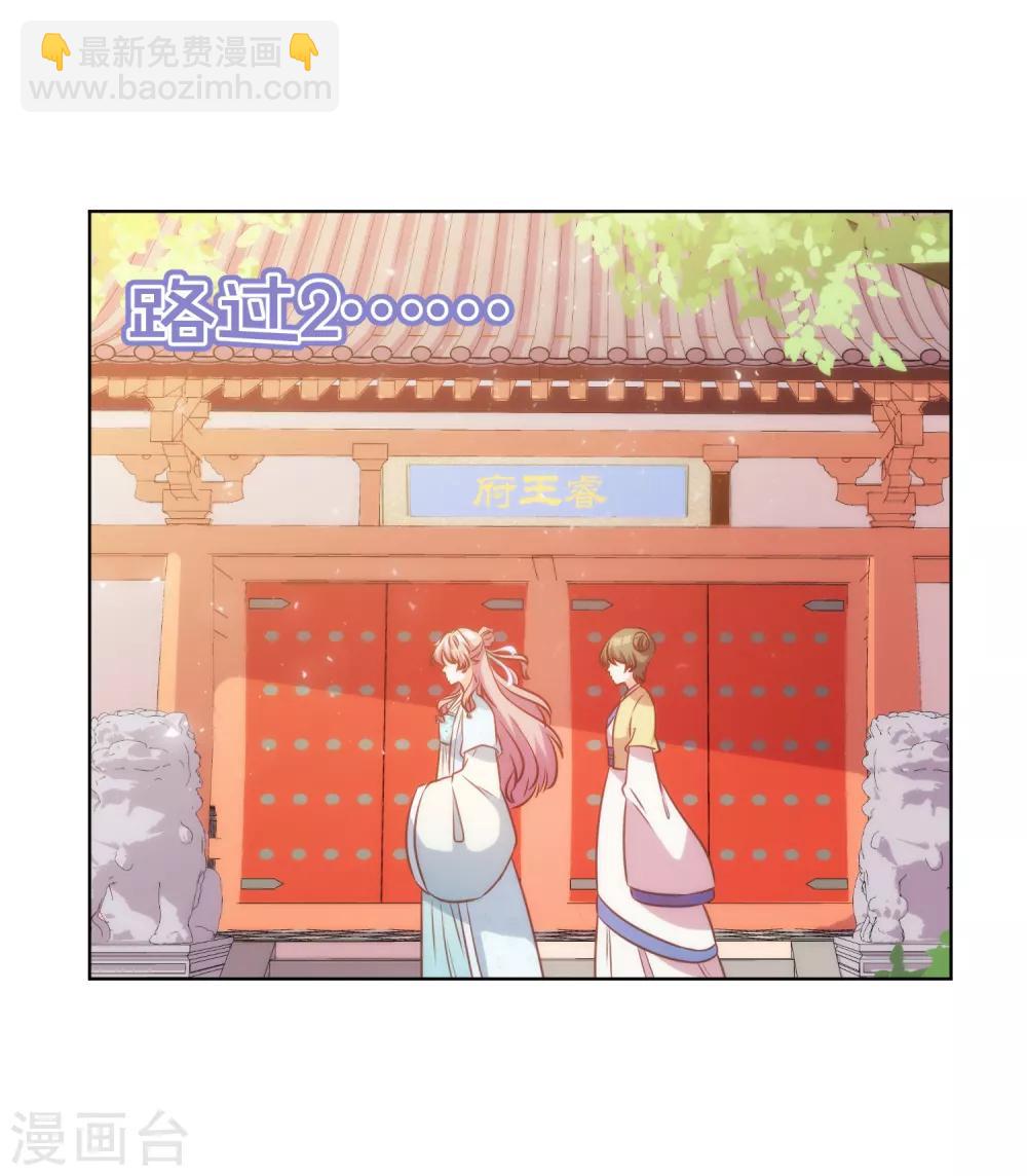 第79话 恶心恶心你！2