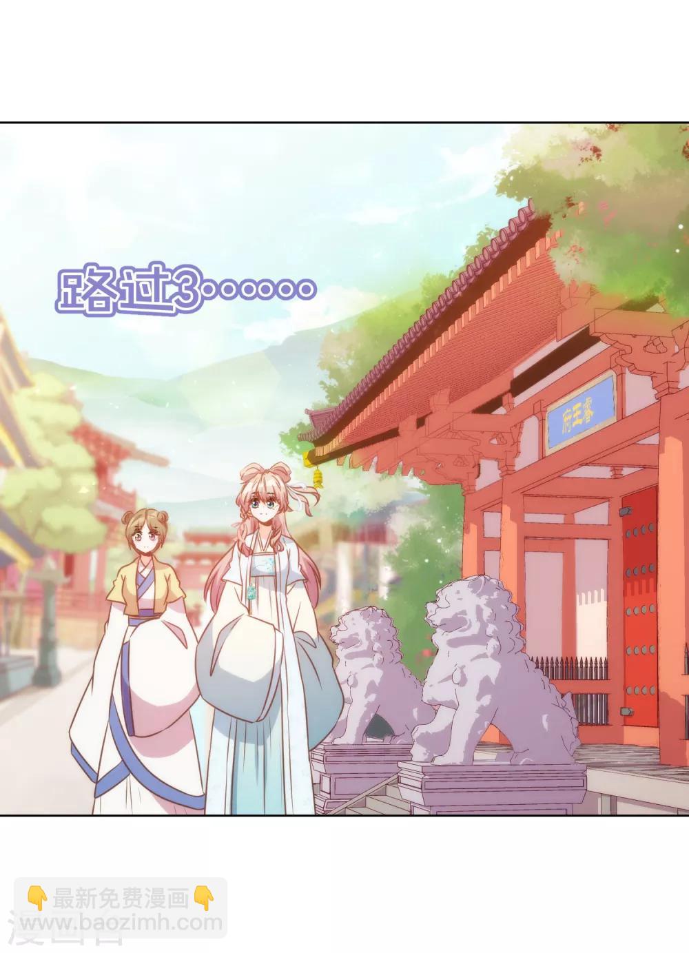 第79话 恶心恶心你！3