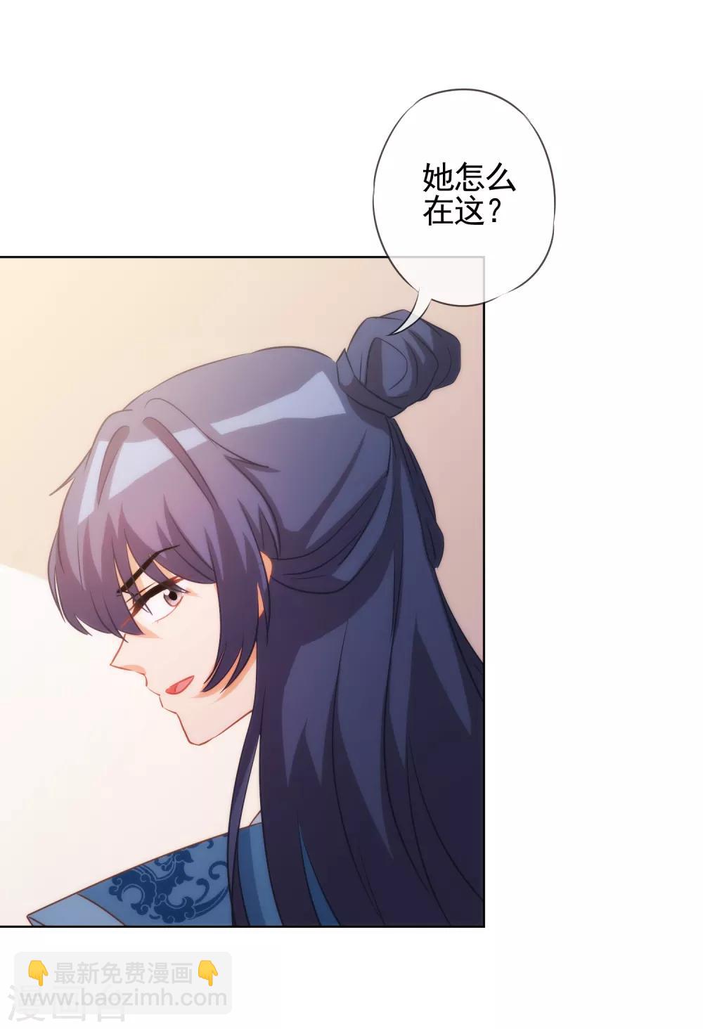 第79话 恶心恶心你！5