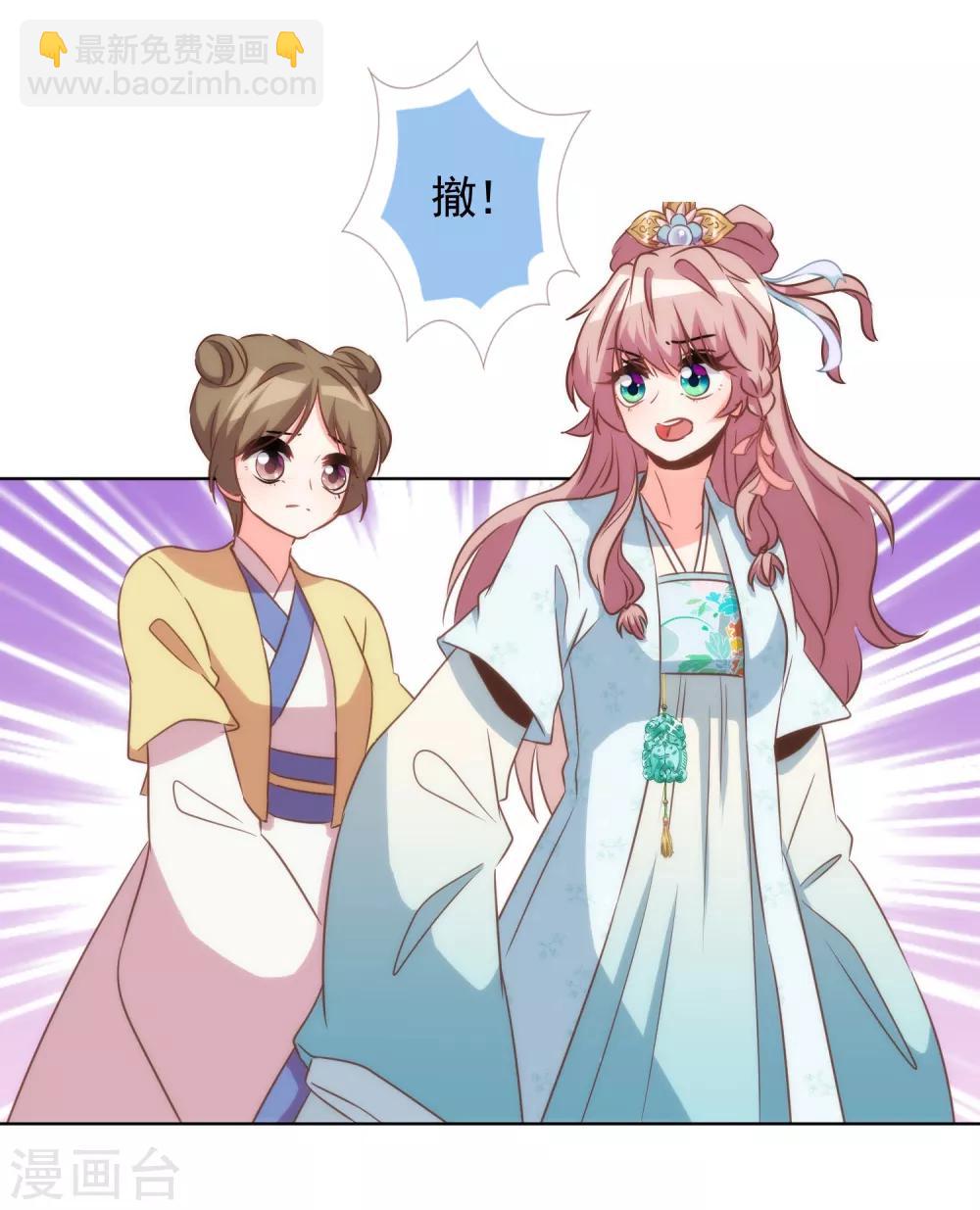 第79话 恶心恶心你！9