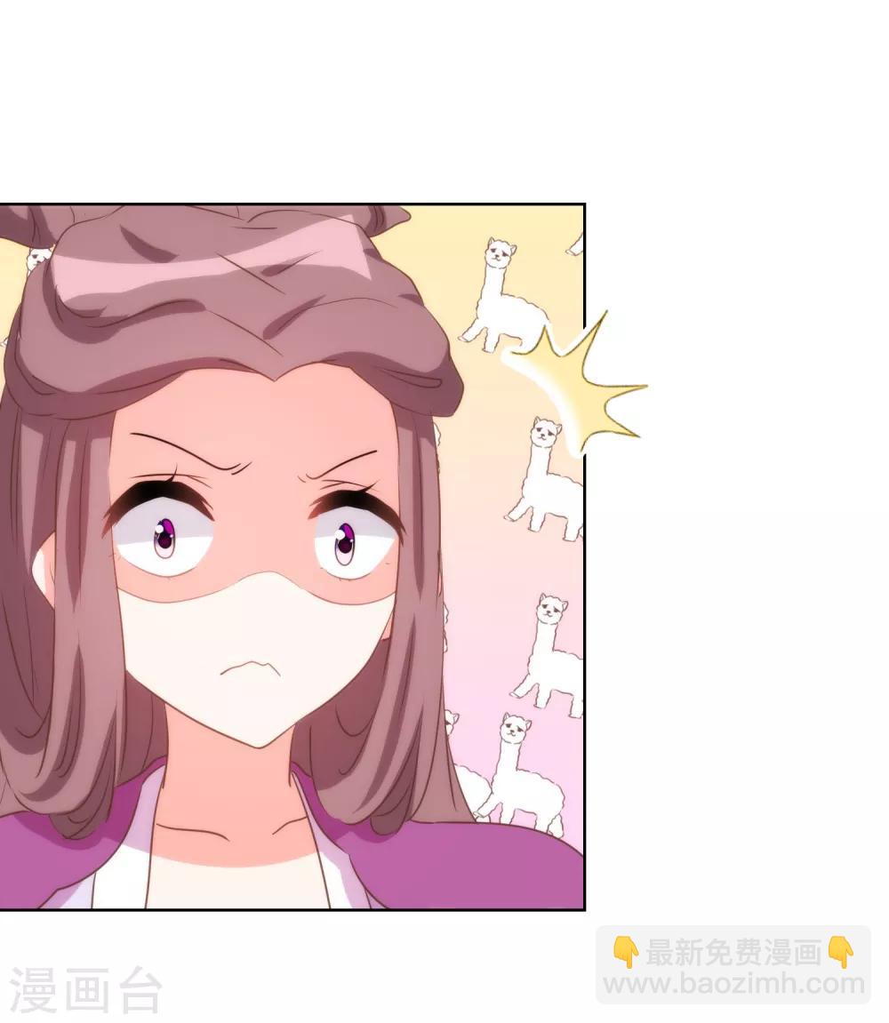 第81话 恶臭的姐妹14