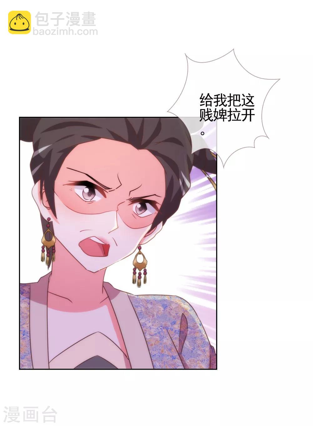 第81话 恶臭的姐妹26