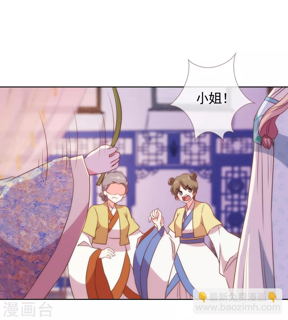 第81话 恶臭的姐妹27