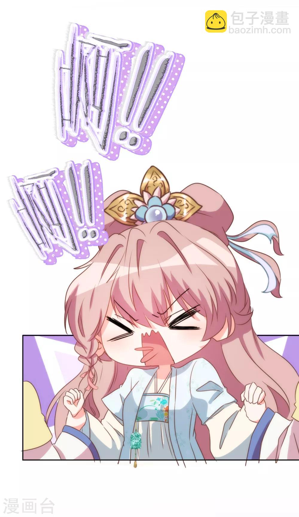 第81话 恶臭的姐妹28