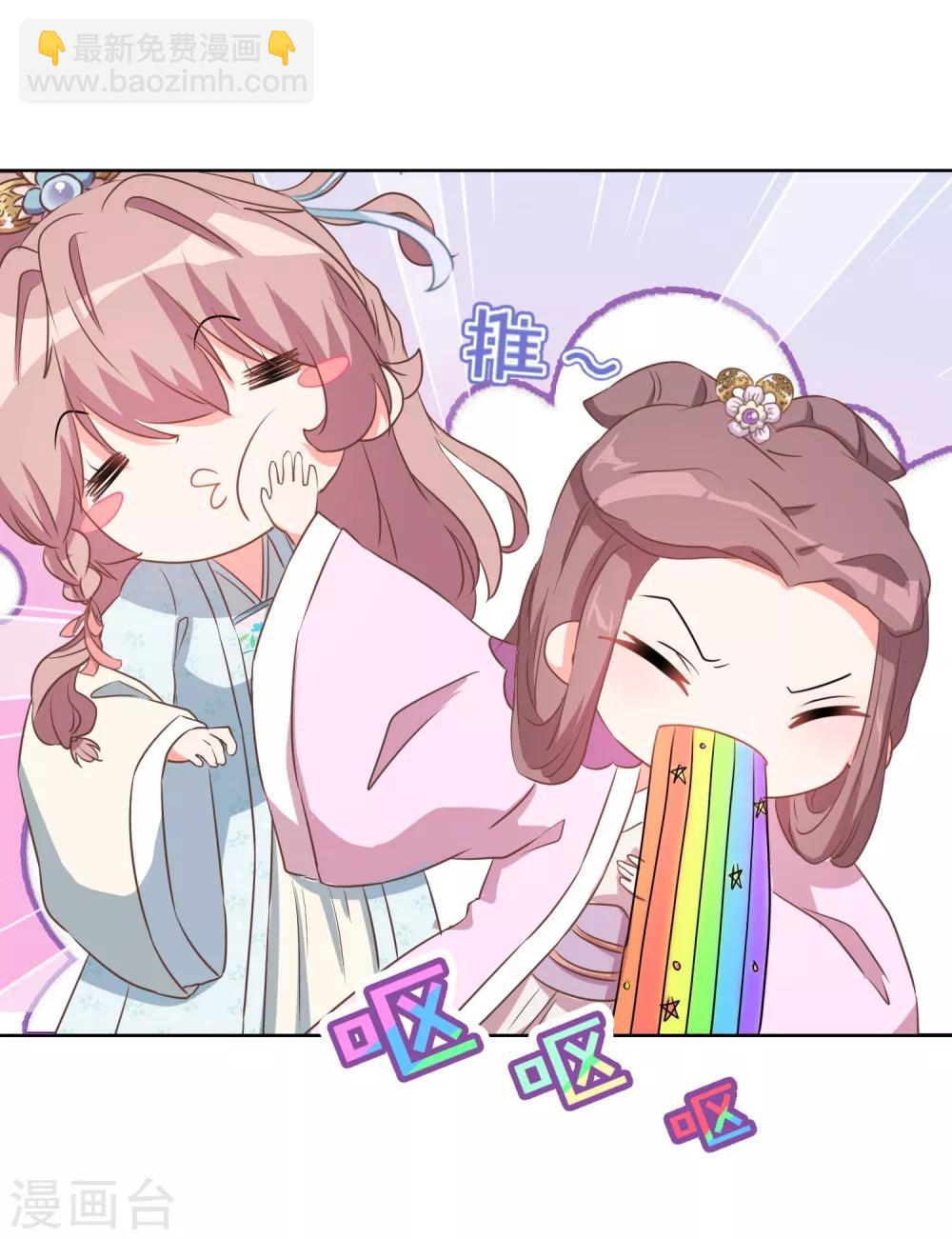 第81话 恶臭的姐妹6