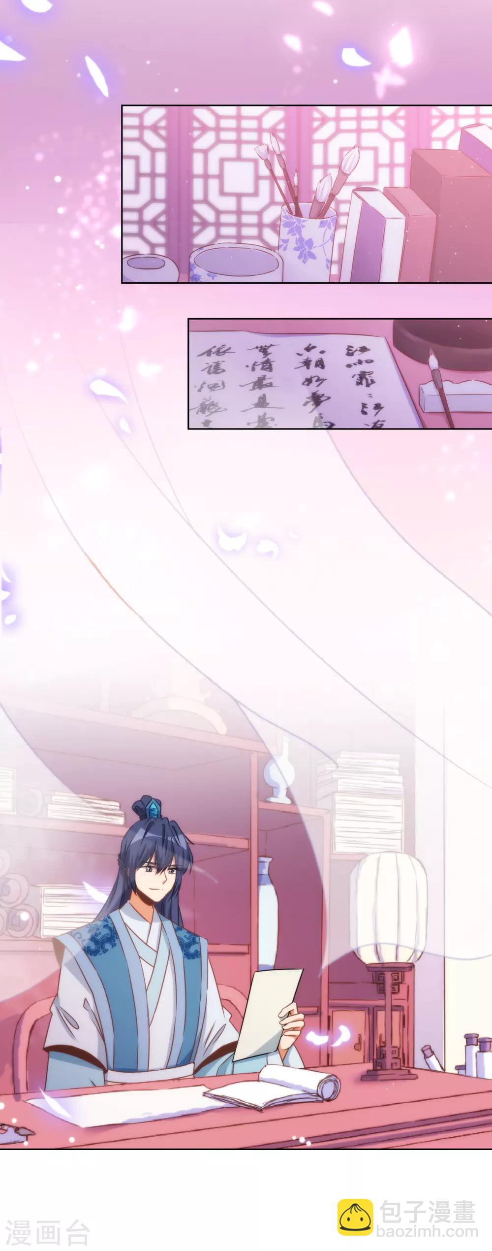 第86话 是你送上门的1